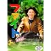 �A���e���r���� �t�@�C�g ���W�� [DVD]
