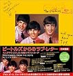 �r�[�g���Y����̃��u�E���^�[�\4�l�����Ƃ肵��51�ʂ̃|�X�g�J�[�h POSTCARDS FROM THE BOYS