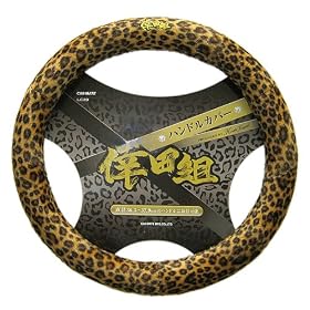 �J�[���C�g(CARMATE) ���c�Җ��v���f���[�X�̃J�[�p�i ���c�g �n���h���J�o�[ �^�� LC39
