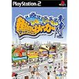�Xing���[�J�[ ���f�B�A�t�@�N�g���[ (Video Game2001) (PlayStation2)