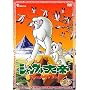 �W�����O����� Complete BOX [DVD]