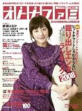 [Book] オトナファミ 2008 December [雑誌]