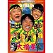 ���`�������G�N�X�v���X �啟�� �f�W�^���E���}�X�^�[�� [DVD]