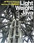 Light Weight Java�\JSF/Hibernate/Spring�ɂ��t���[�����[�N��Web�A�v���P�[�V�����̊J����������