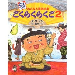 �������뗎��G�{ �����炭�炭���q2�r