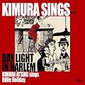 Kimura sings Vol.2 Daylight in Harlem