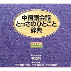 �������b�Ƃ����̂ЂƂ��Ǝ��T �\ CD