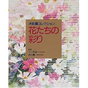 �Ԃ����̍ʂ� (���ʉ�R���N�V����)