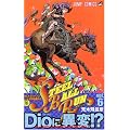 STEEL BALL RUN �X�e�B�[���E�{�[���E���� 6 (�W�����v�E�R�~�b�N�X)