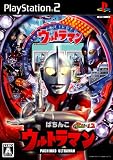  ぱちんこウルトラマン パチってちょんまげ達人12