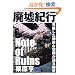 �p�ЋI�s