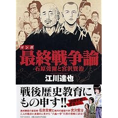 �}���K�ŏI�푈�_ (PHP�R�~�b�N�X)