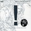 METAL GEAR ACID&ACID2 ORIGINAL SOUNDTRACK
