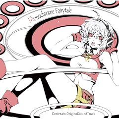 ���ƍ��̌䉾��~�R���g���X�^�E�I���W�i���T�E���h�g���b�N ~