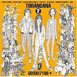 [CD]GO!GO!7188 虎の穴2