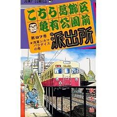 �����犋����T�L�����O�h�o�� 97 (�W�����v�E�R�~�b�N�X)