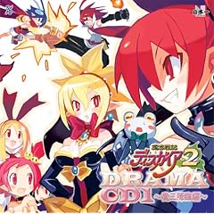���E��L�f�B�X�K�C�A2 �h���}CD1~�����~�Օ�~