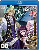 �R�[�h�M�A�X ���t�̃����[�V�� R2 volume08 [Blu-ray]
