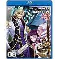 �R�[�h�M�A�X ���t�̃����[�V�� R2 volume08 [Blu-ray]