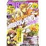 DRAGON MAGAZINE (�h���S���}�K�W��) 2009�N 03���� [�G��]