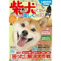�Č��Ƃ̕�炵�������Ɗy�����Ȃ�{ (�x�l�b�Z�E���b�N���ʂ̂������u�b�N�X)
