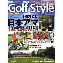 Golf Style (�S���t �X�^�C��) 2008�N 09���� [�G��]