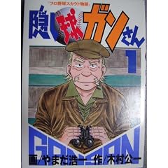 �B�����K������ 1 (BiNGO COMICS)