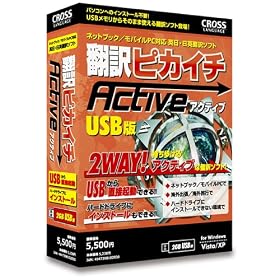 �|��s�J�C�` �A�N�e�B�u (USB��������)
