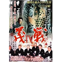 ���^�E�`��4~�X�c�K�g�`~ [DVD]
