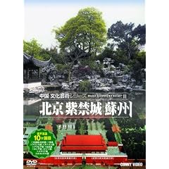 �k�����֏�E�h�B [DVD]