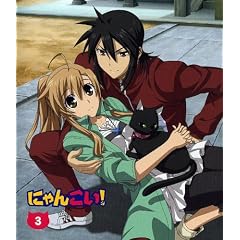 �ɂ�񂱂�! 3 (Blu-ray ������萶�Y)