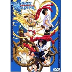 �^�g�D�[�����}�X�^�[ <DVD��>