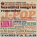 �y�c�b�� WORKS BEST~beautiful songs to remember~