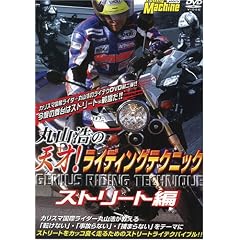 �V��!���C�f�B���O�e�N�j�b�N �X�g���[�g�� [DVD]