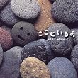 �����ɂ����B