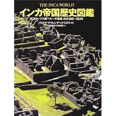 �C���J�鍑���j�}�Ӂ\��R�����u�X���y���[�̔��W�A�I��1000~1534�N