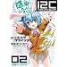 12C -Twelve Crysis- (2) (�t�@�~�ʃN���A�R�~�b�N�X)