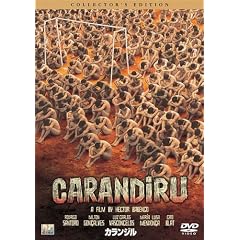 カランジル コレクターズ・エディション