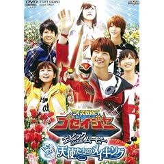 �V������S�Z�C�W���[ �G�s�b�N ON THE ���[�r�[ �~��!�V�g�����̃��C�L���O [DVD]