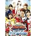 �V������S�Z�C�W���[ �G�s�b�N ON THE ���[�r�[ �~��!�V�g�����̃��C�L���O [DVD]
