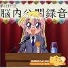 �ςɂۂɂ�������!DJCD�u�ςɂ炶��������!�v��2��