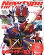 Newtype THE LIVE (�j���[�^�C�v�E�U�E���C�u) 2007�N 11���� [�G��]