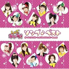 ���ゲ�L����!�\���O(�����L��)�x�X�g(��������)(DVD�t)