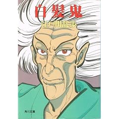 �����S (�p�앶��)