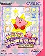 �J�[�r�B�̂��炫�炫���� (Gameboy)