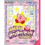 �J�[�r�B�̂��炫�炫���� (Gameboy)