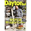 Daytona (�f�C�g�i) 2012�N 03���� Vol.249