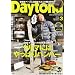 Daytona (�f�C�g�i) 2012�N 03���� Vol.249