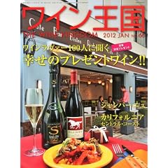 ���C������ 2012�N 01���� [�G��]