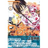 OverDrive(6) (�u�k�ЃR�~�b�N�X�\SHONEN MAGAZINE COMICS (3683��))���c ���m�ɂ��
